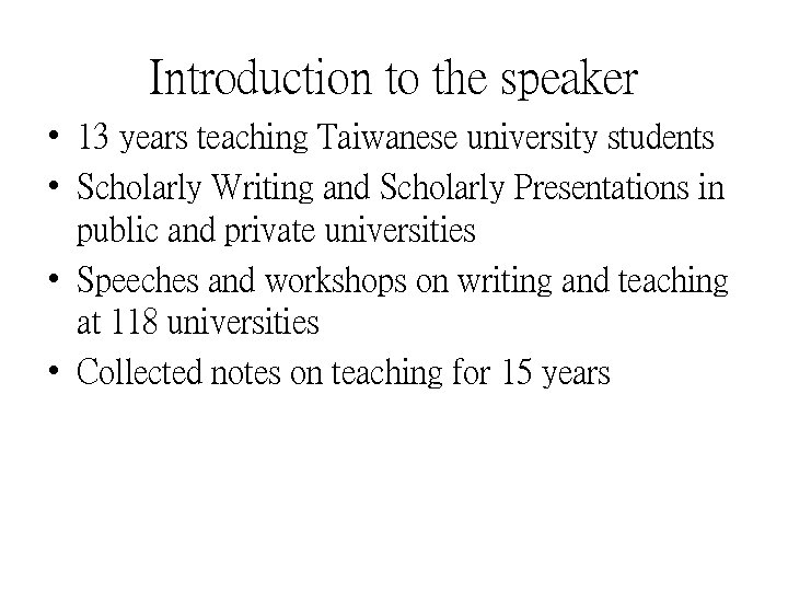 Introduction to the speaker • 13 years teaching Taiwanese university students • Scholarly Writing