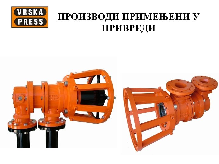 ПРОИЗВОДИ ПРИМЕЊЕНИ У ПРИВРЕДИ 