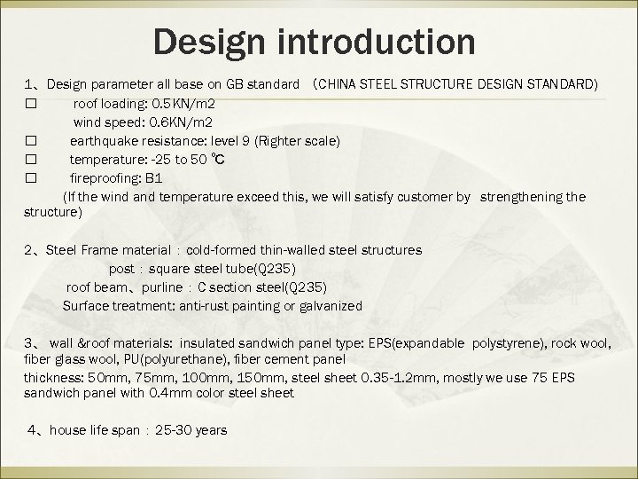 Design introduction 1、Design parameter all base on GB standard （CHINA STEEL STRUCTURE DESIGN STANDARD)