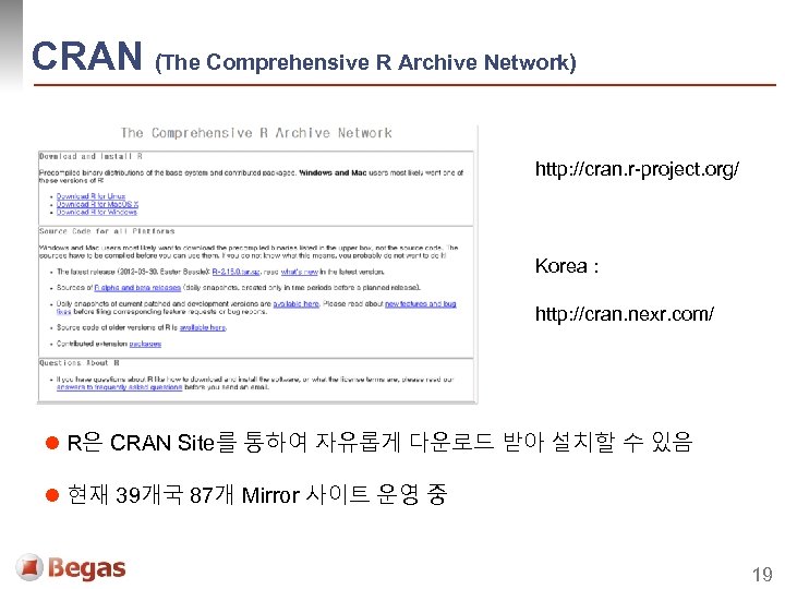 CRAN (The Comprehensive R Archive Network) http: //cran. r-project. org/ Korea : http: //cran.