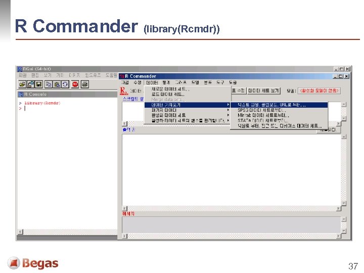R Commander (library(Rcmdr)) 37 