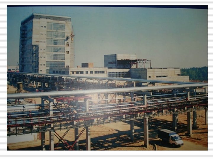 Экскурсия на УПП 