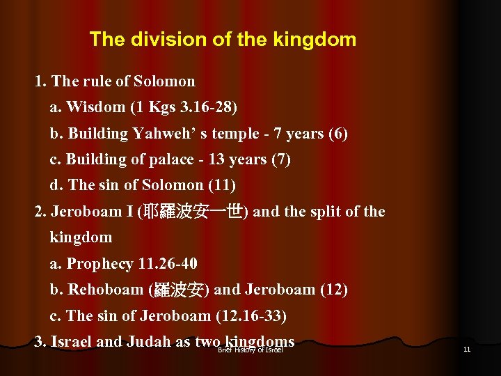 The division of the kingdom 1. The rule of Solomon a. Wisdom (1 Kgs
