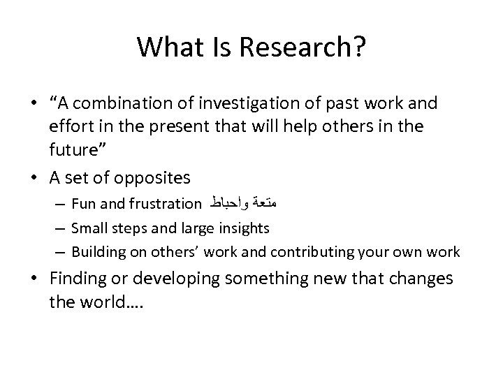 What Is Research? • “A combination of investigation of past work and effort in