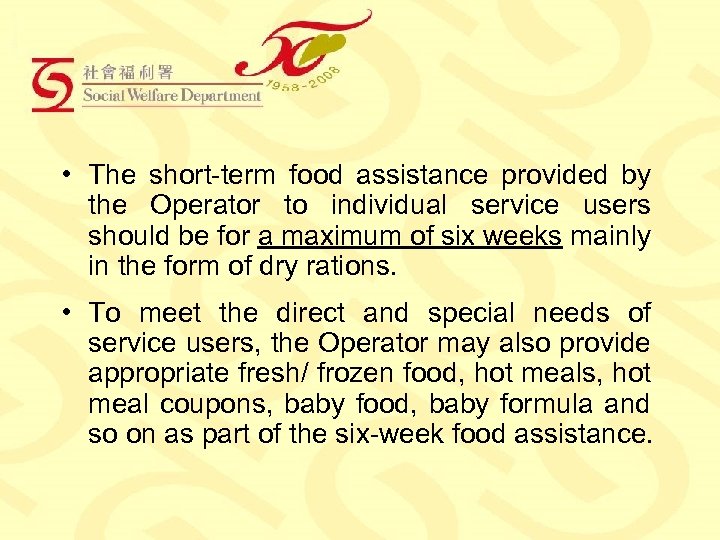  • The short-term food assistance provided by the Operator to individual service users