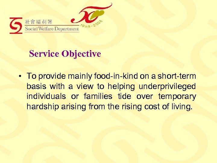 Service Objective • To provide mainly food-in-kind on a short-term basis with a view