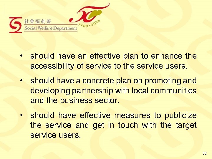  • should have an effective plan to enhance the accessibility of service to