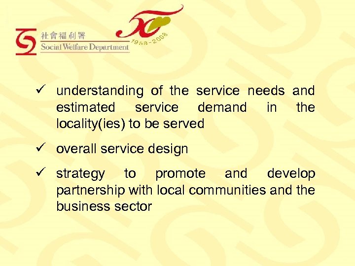 ü understanding of the service needs and estimated service demand in the locality(ies) to