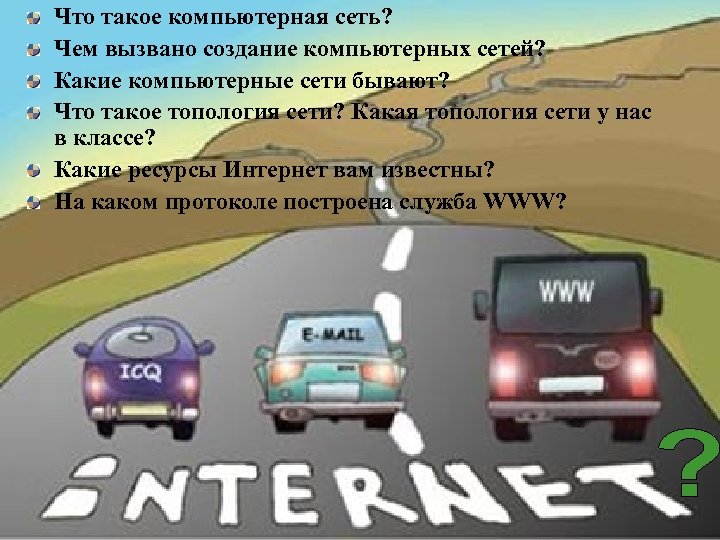 Что такое интерфейсы в компьютерных сетях