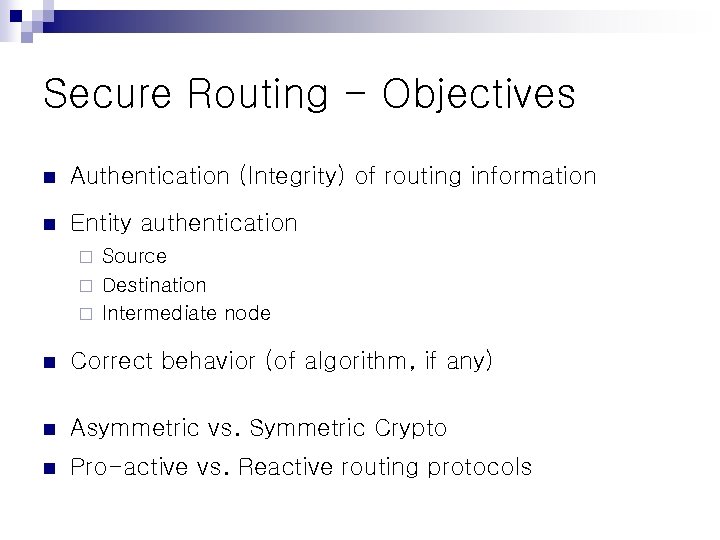 Secure Routing - Objectives n Authentication (Integrity) of routing information n Entity authentication Source
