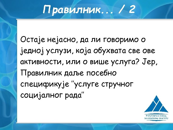 Правилник. . . / 2 Остаје нејасно, да ли говоримо о једној услузи, која