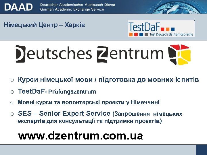 Німецький Центр – Харків o Курси німецької мови / підготовка до мовних іспитів o