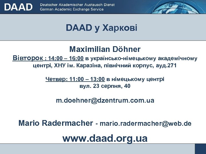 DAAD у Харкові Maximilian Döhner Вівторок : 14: 00 – 16: 00 в українсько-німецькому