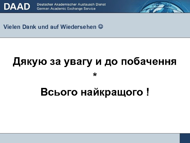 Vielen Dank und auf Wiedersehen Дякую за увагу и до побачення * Всього найкращого