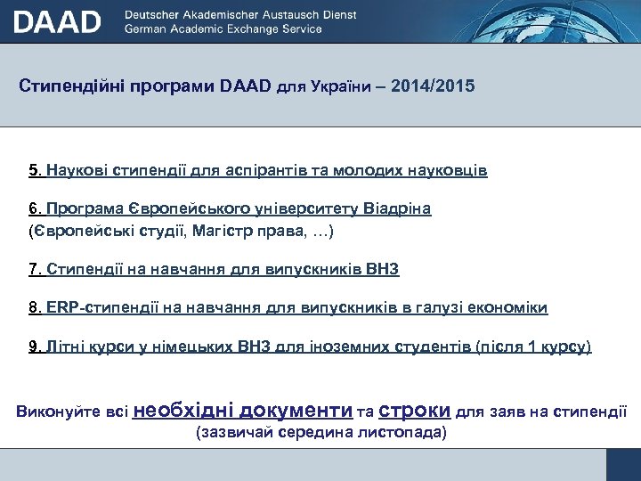 Стипендійні програми DAAD для України – 2014/2015 5. Наукові стипендії для аспірантів та молодих