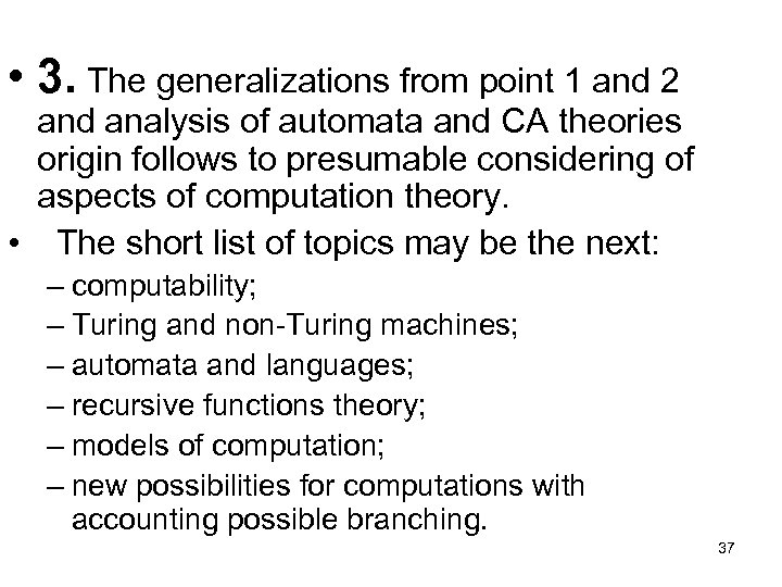  • 3. The generalizations from point 1 and 2 and analysis of automata