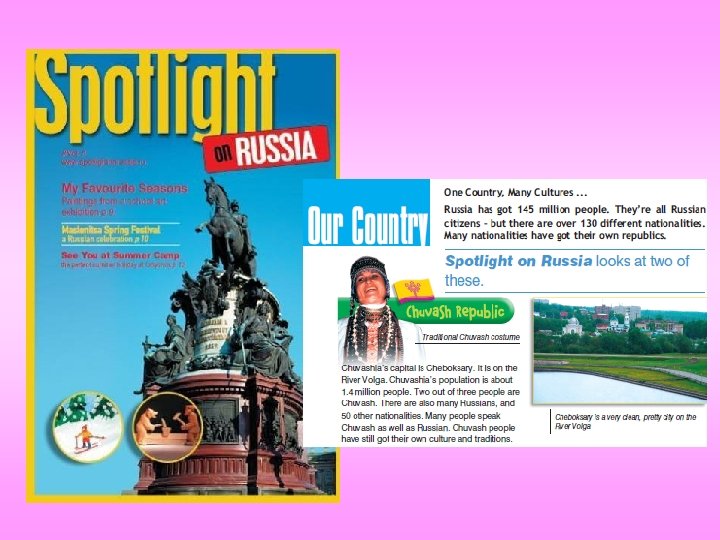 Spotlight пятая страница. Spotlight on Russia 5 класс. Spotlight on Russia 5 класс учебник. Spotlight on Russia 6 класс. Журнал Spotlight on Russia.