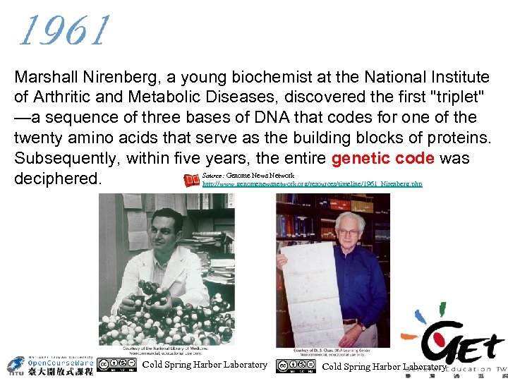 Marshall Nirenberg, a young biochemist at the National Institute of Arthritic and Metabolic Diseases,