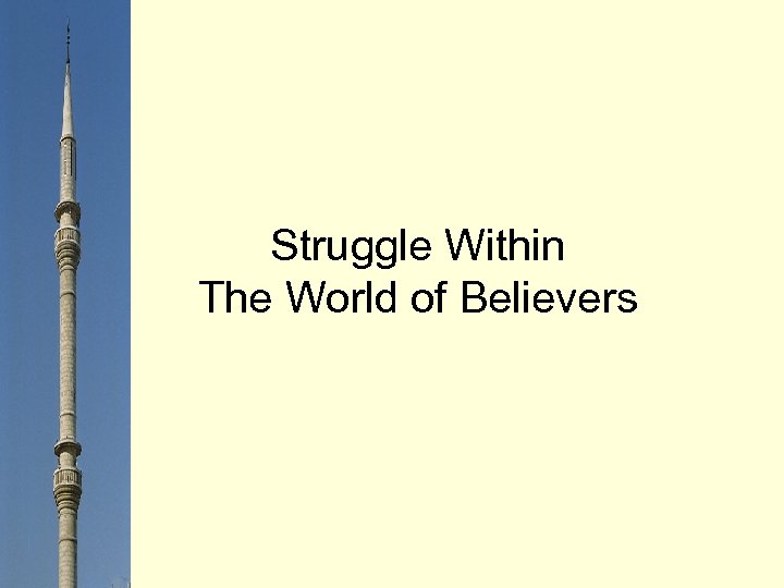 Struggle Within The World of Believers 