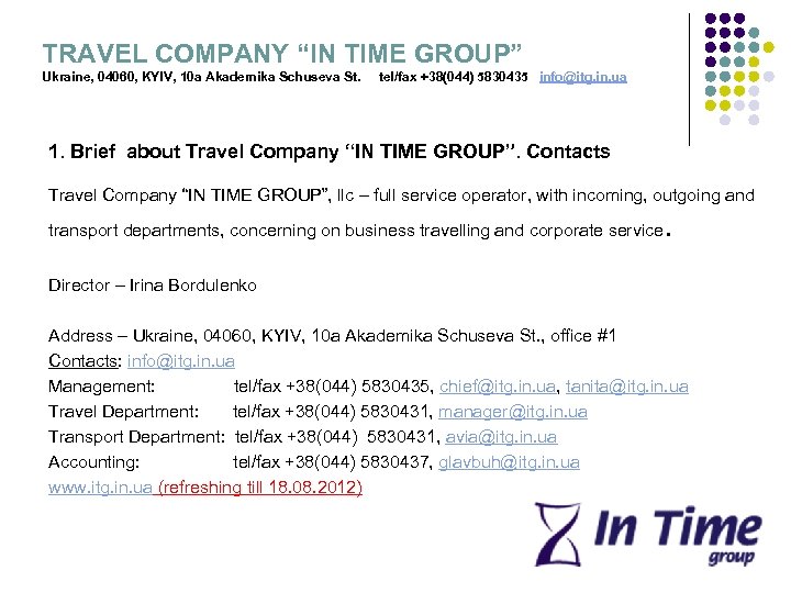 TRAVEL COMPANY “IN TIME GROUP” Ukraine, 04060, KYIV, 10 a Akademika Schuseva St. tel/fax