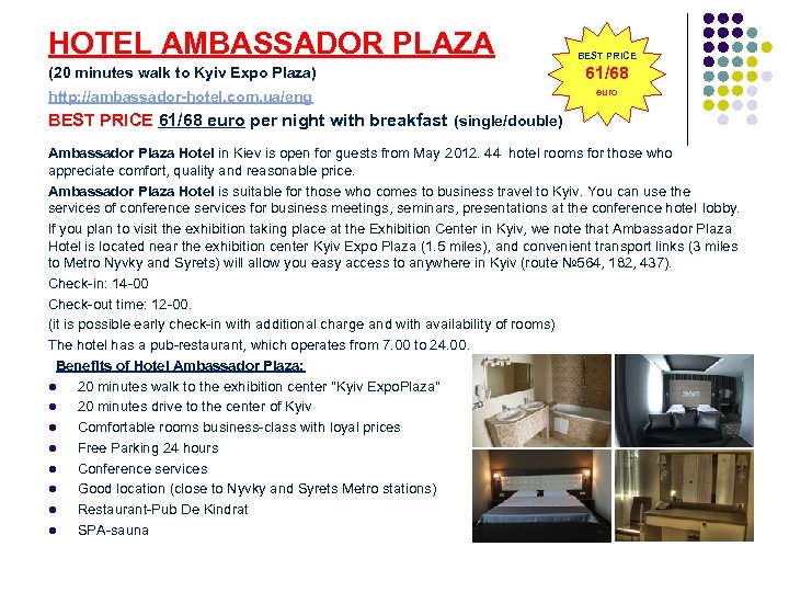 HOTEL AMBASSADOR PLAZA BEST PRICE (20 minutes walk to Kyiv Expo Plaza) 61/68 http: