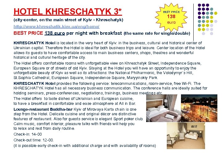 HOTEL KHRESCHATYK 3* (city-center, on the main street of Kyiv - Khreschatyk) http: //www.