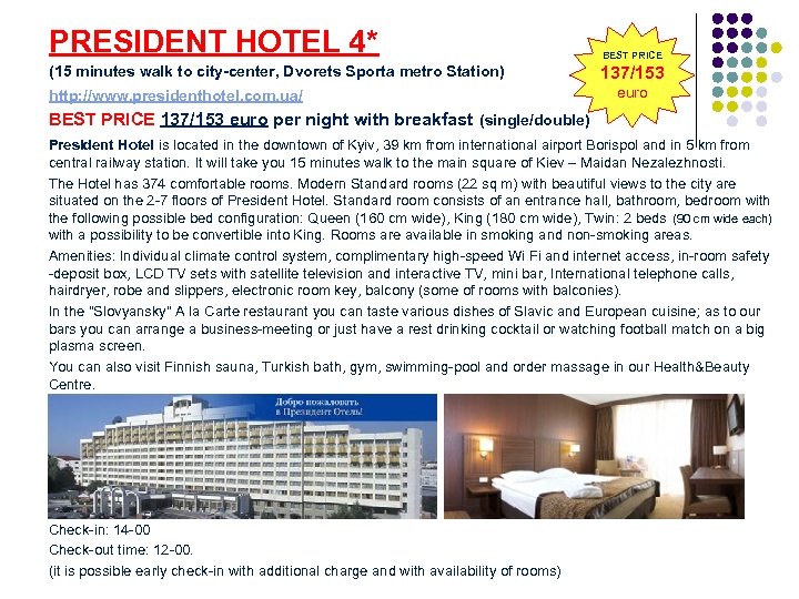 PRESIDENT HOTEL 4* BEST PRICE (15 minutes walk to city-center, Dvorets Sporta metro Station)