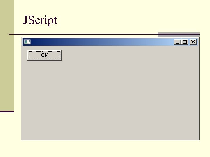 JScript 