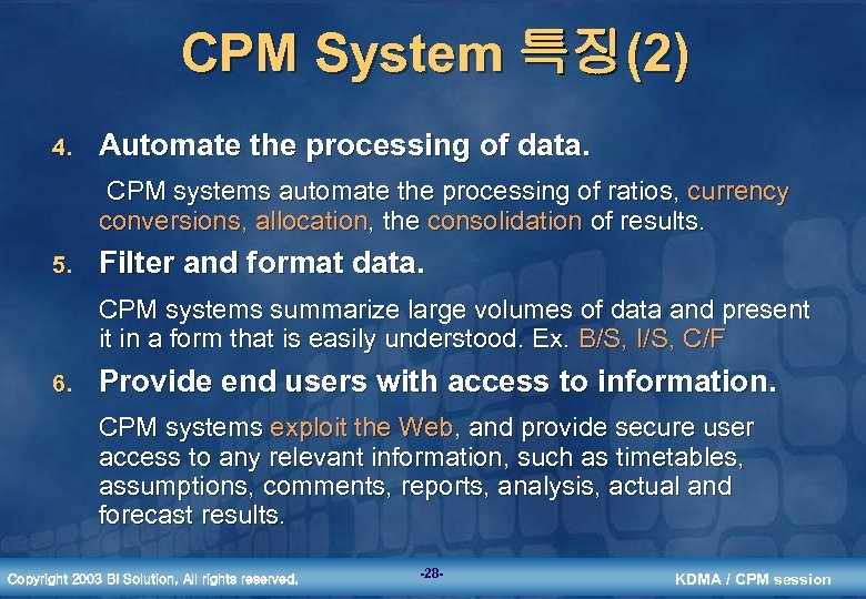 CPM System 특징(2) 4. Automate the processing of data. CPM systems automate the processing