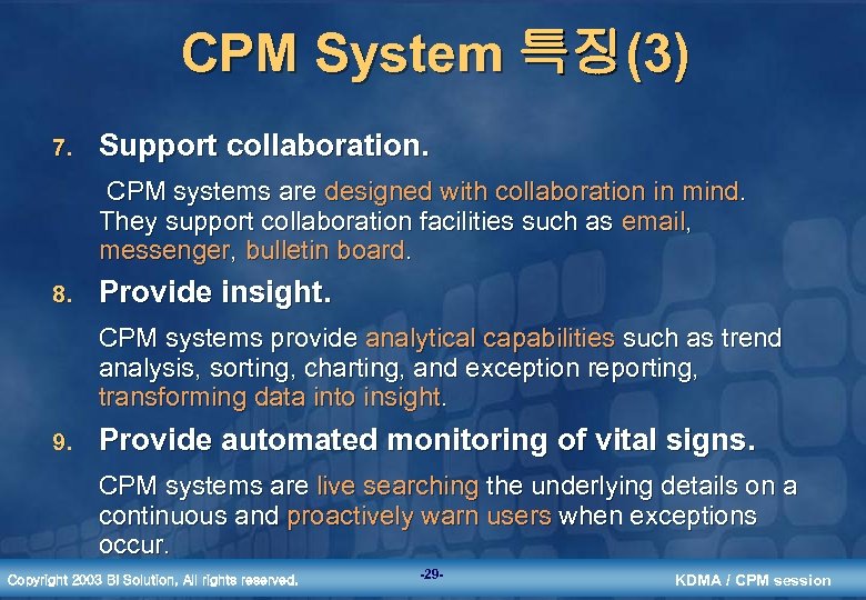 CPM System 특징(3) 7. Support collaboration. CPM systems are designed with collaboration in mind.