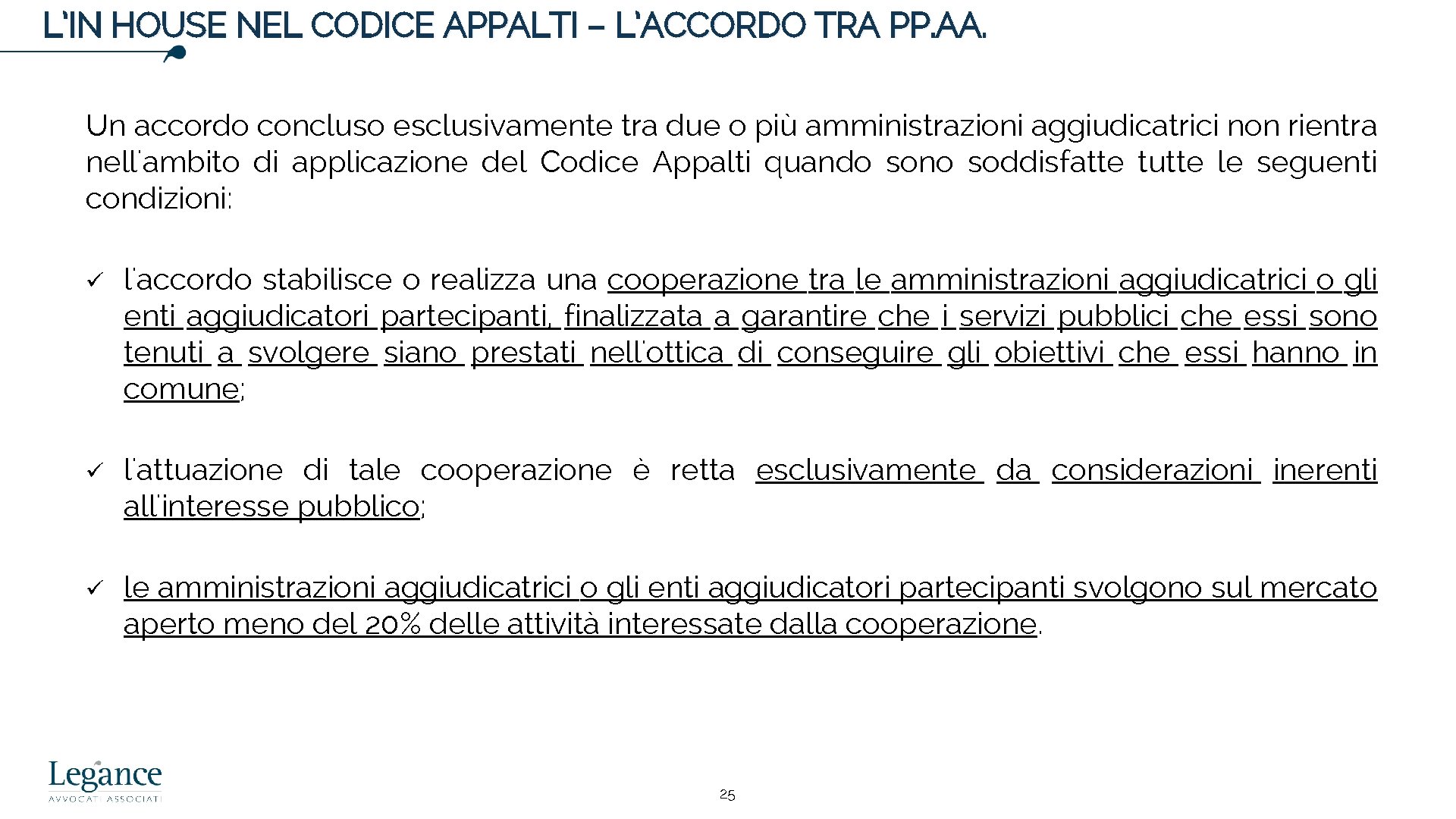 L’IN HOUSE NEL CODICE APPALTI – L’ACCORDO TRA PP. AA. Un accordo concluso esclusivamente
