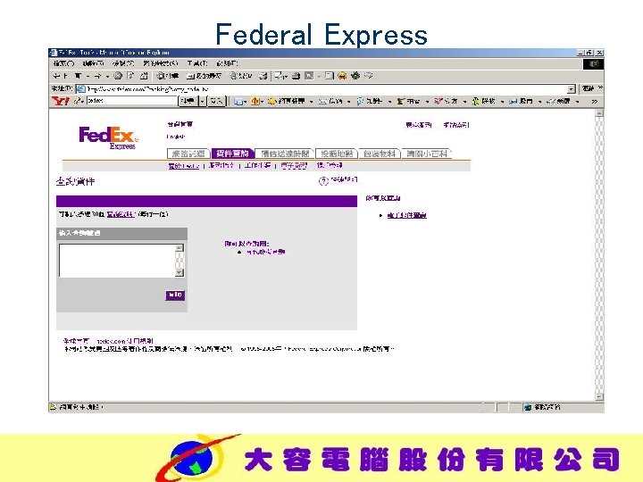 Federal Express 
