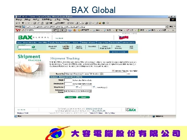 BAX Global 