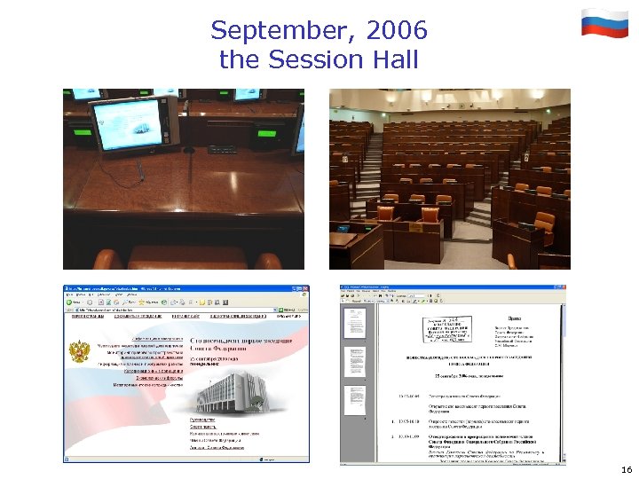 September, 2006 the Session Hall 16 