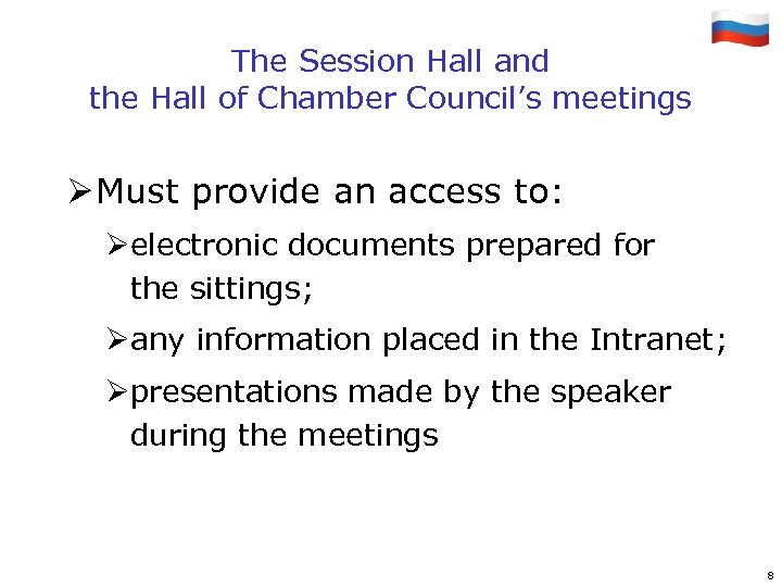 The Session Hall and the Hall of Chamber Council’s meetings Ø Must provide an