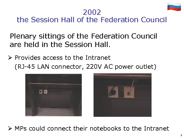 2002 the Session Hall of the Federation Council Plenary sittings of the Federation Council