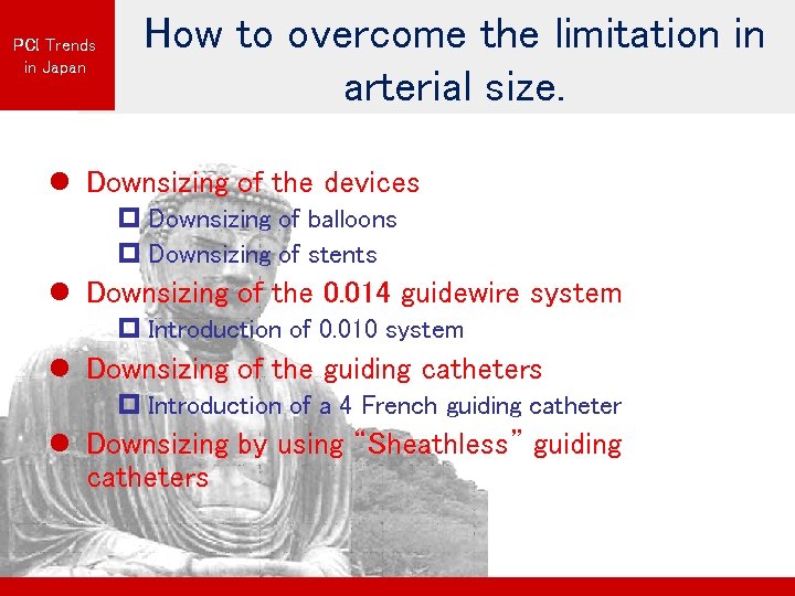 PCI Trends in Japan How to overcome the limitation in arterial size. l Downsizing