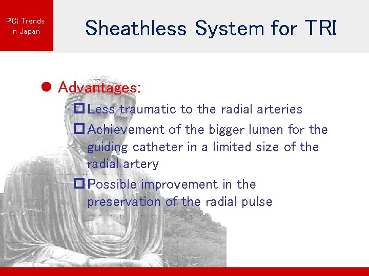 PCI Trends in Japan Sheathless System for TRI l Advantages: p Less traumatic to