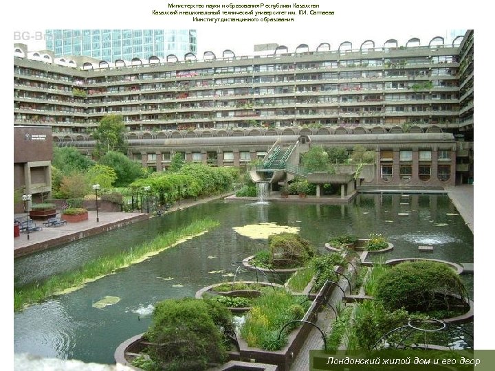 Министерство науки и образования Республики Казахстан Казахский ннациональный технический университет им. К. И. Сатпаева