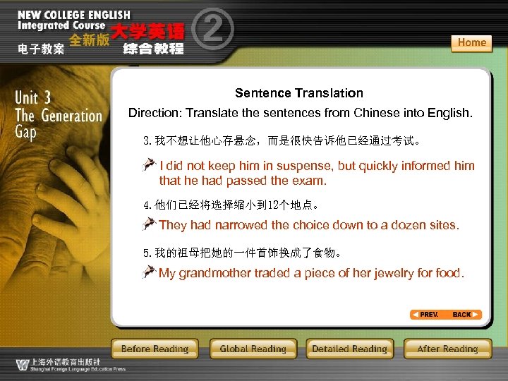 Sentence Translation Direction: Translate the sentences from Chinese into English. 3. 我不想让他心存悬念，而是很快告诉他已经通过考试。 I did