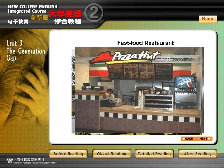 Fast-food Restaurant 