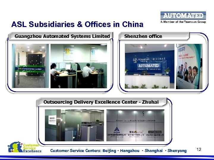 ASL Subsidiaries & Offices in China Guangzhou Automated Systems Limited Shenzhen office Outsourcing Delivery