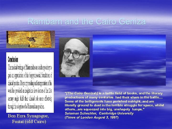 Rambam and the Cairo Geniza Ben Ezra Synagogue, Fostat (old Cairo) "[The Cairo Genizah]
