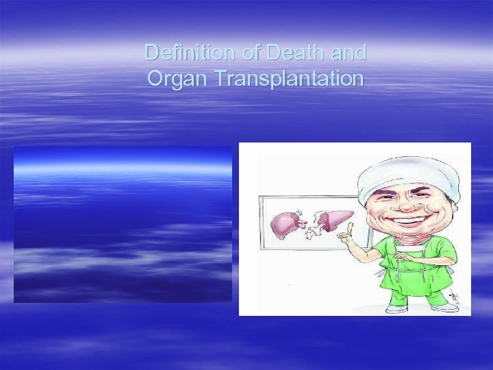 Definition of Death and Organ Transplantation 