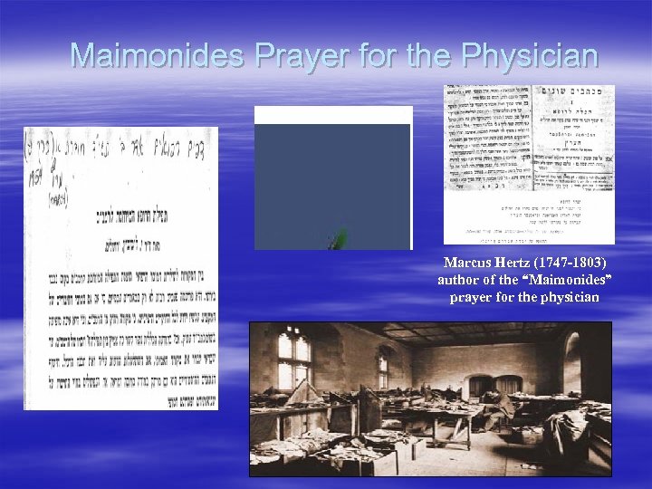 Maimonides Prayer for the Physician Marcus Hertz (1747 -1803) author of the “Maimonides” prayer