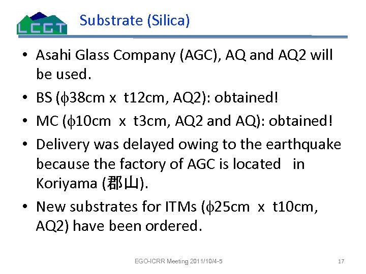 Substrate (Silica) • Asahi Glass Company (AGC), AQ and AQ 2 will be used.