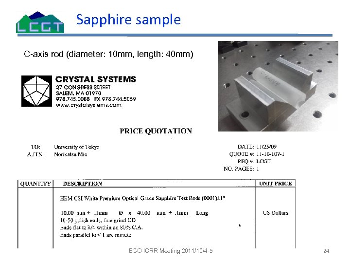 Sapphire sample C-axis rod (diameter: 10 mm, length: 40 mm) EGO-ICRR Meeting 2011/10/4 -5