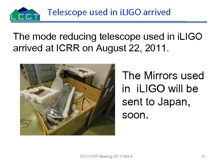 Telescope used in i. LIGO arrived The mode reducing telescope used in i. LIGO