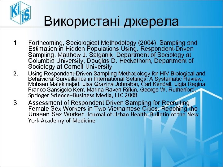 Використані джерела 1. Forthcoming, Sociological Methodology (2004). Sampling and Estimation in Hidden Populations Using.