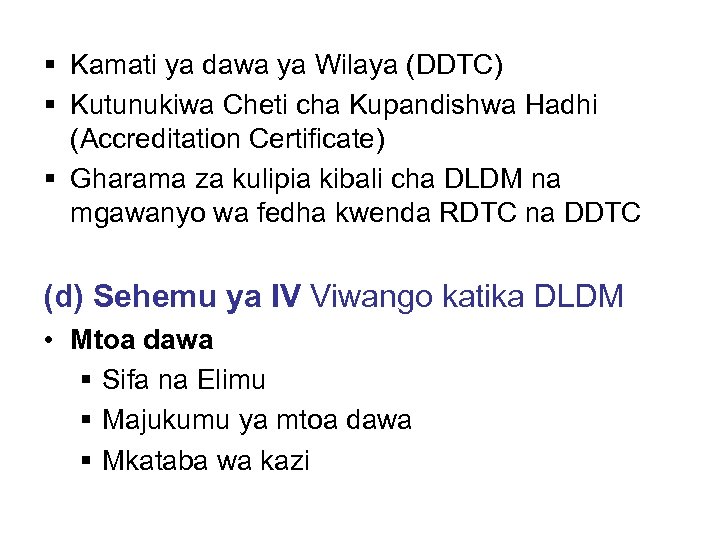 § Kamati ya dawa ya Wilaya (DDTC) § Kutunukiwa Cheti cha Kupandishwa Hadhi (Accreditation